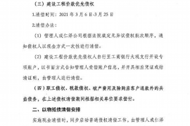 新疆如果欠债的人消失了怎么查找，专业讨债公司的找人方法